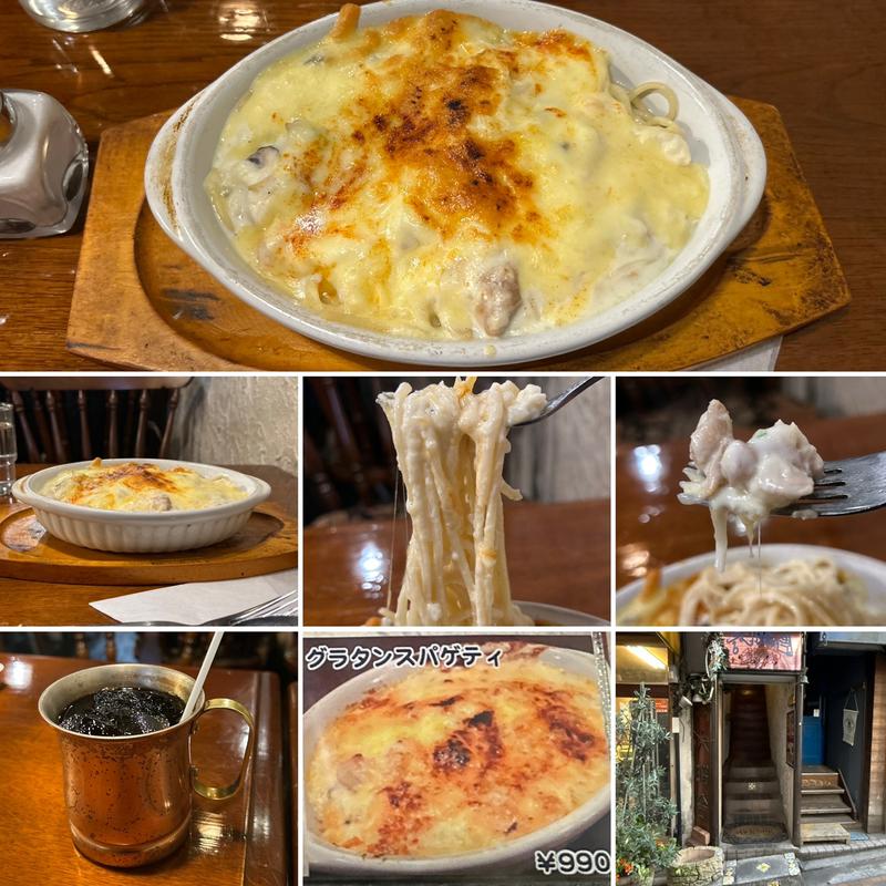 グラタンスパゲティ(六曜舎)