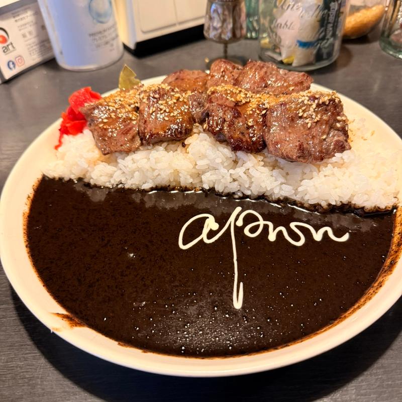 牛サガリカレー(エプロン)