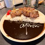 牛サガリカレー