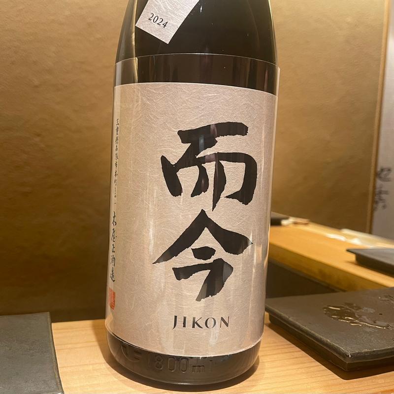 而今(地葉　栄)