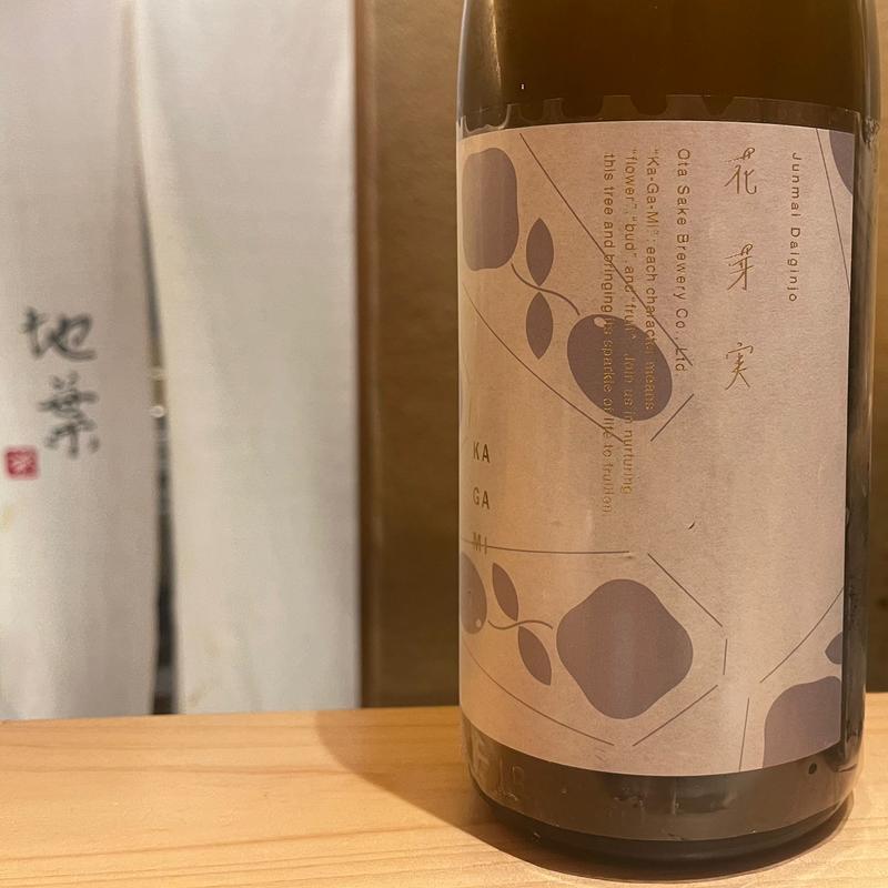 花芽実(地葉　栄)