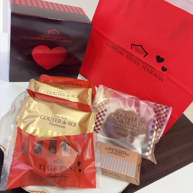 バレンタインスペシャルボックス(ガトーフェスタ ハラダ あべのハルカス近鉄本店)