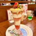 苺のブリュレパフェ(ロイヤルホスト津田沼駅前店)
