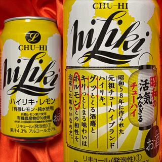 CHU-HI・hiLikiレモン(相鉄ローゼン 南まきが原店)