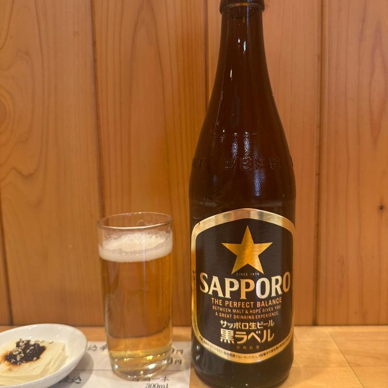 サッポロ黒ラベル中瓶(すずらん )