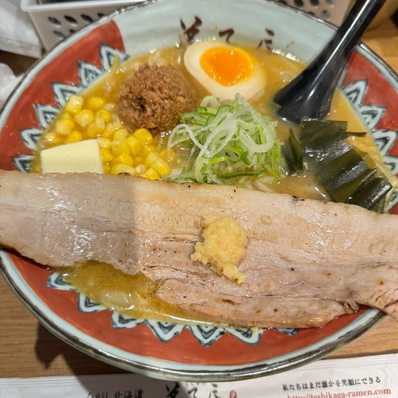 (弟子屈ラーメン横丁店)