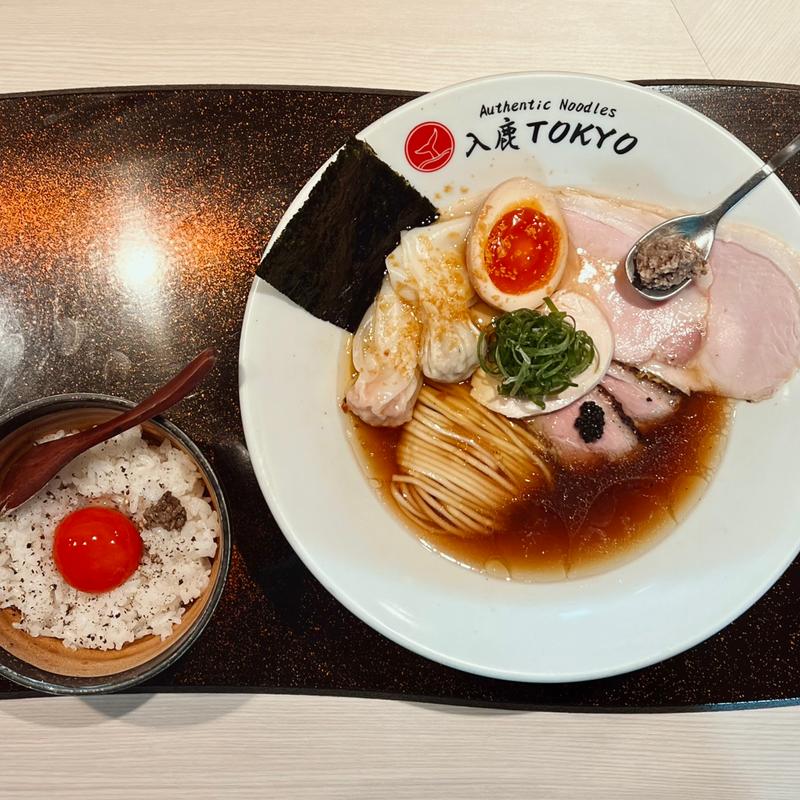 ポルチーニ醤油らぁ麺（特製トッピング）+トリュフを添えた濃厚卵かけご飯(入鹿TOKYO)