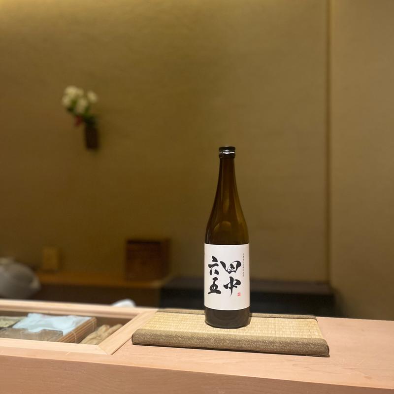 田中六五(通町 甚六鮨)