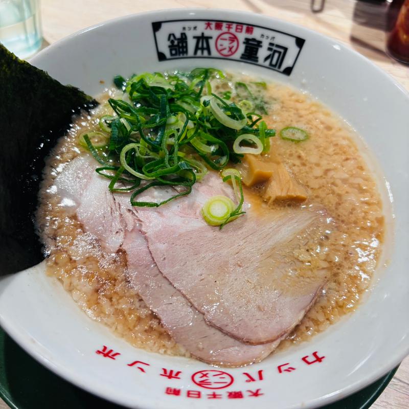 河童ラーメン(煮卵入り)(河童ラーメン本舗 千日前店)