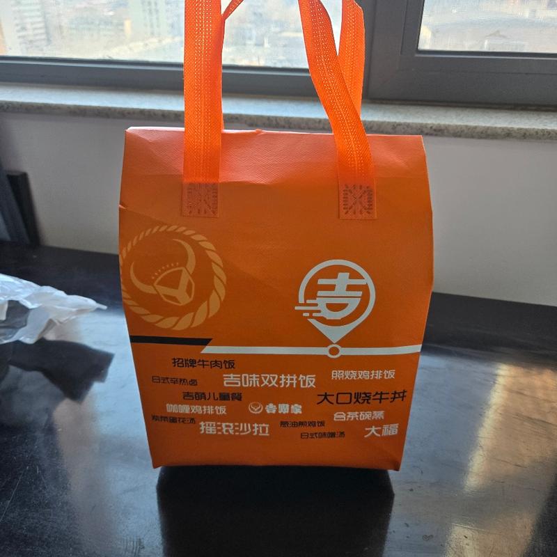 牛丼&牛丼ランチ(Yoshinoya)