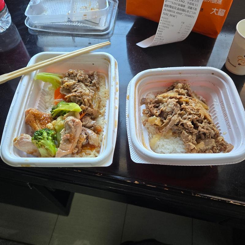 牛丼&牛丼弁当(Yoshinoya)