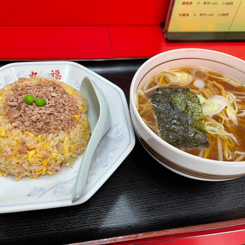 チャーハン+半ラーメン(丸福 )