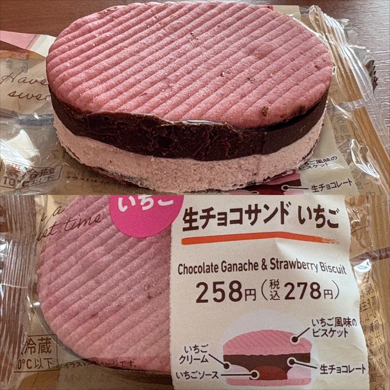 生チョコサンド・いちご(ファミリーマート さちが丘店)