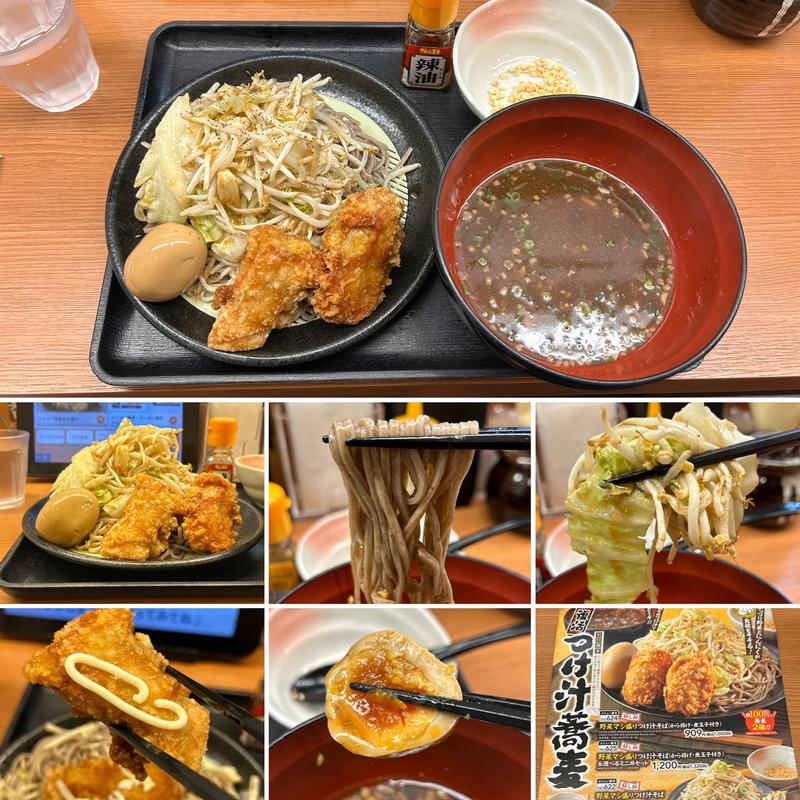 好し郎(から好し 中野南口店)