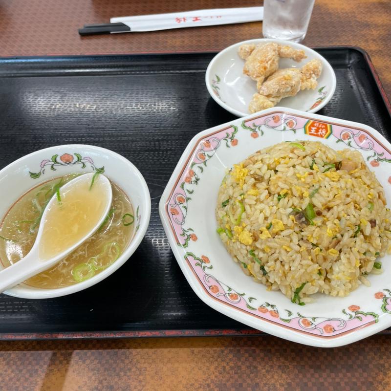 炒飯セット(餃子の王将 槙島店 （ギョウザノオウショウ）)