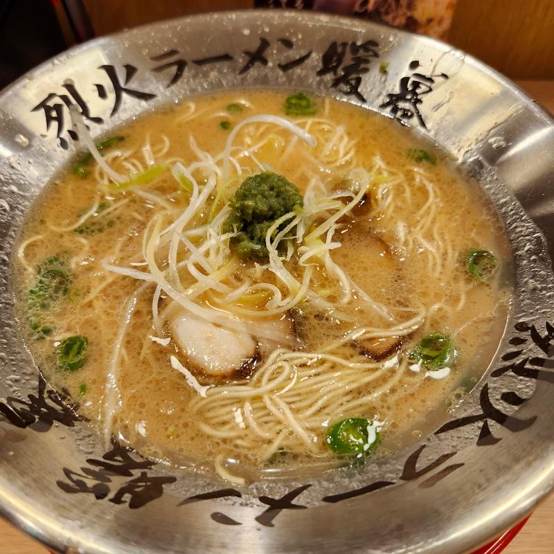 青烈火ラーメン(烈火ラーメン暖暮 那覇開南店)