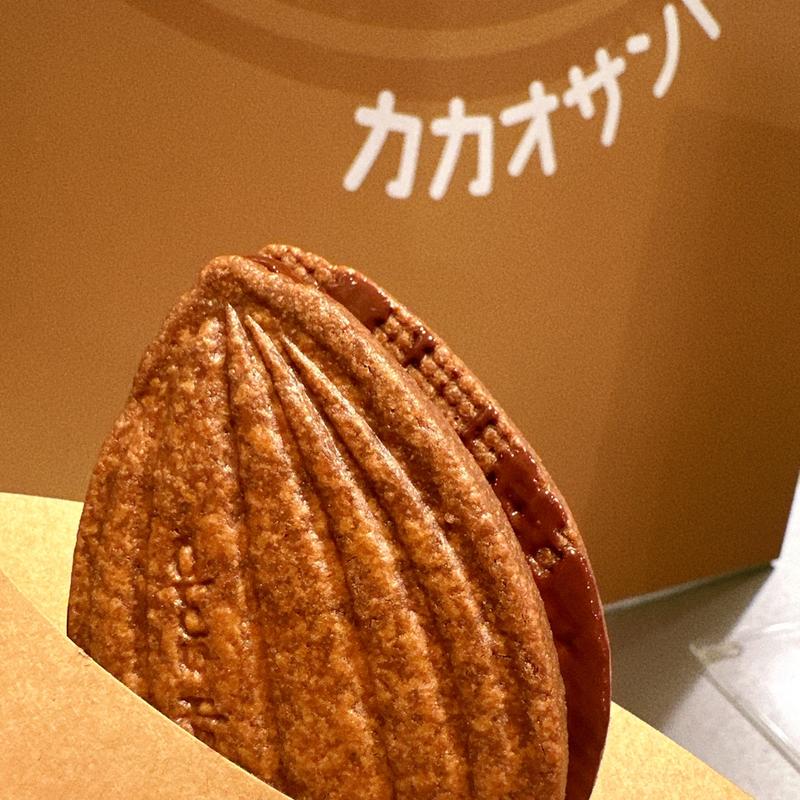 できたてカカオサンド(クラブハリエ うめだ阪急店)