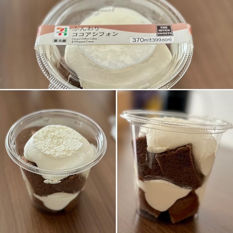 ふんわりココアシフォン(セブン-イレブン 墨田八広南店)