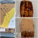 みたらし団子(与楽　 松井ヶ丘店 )