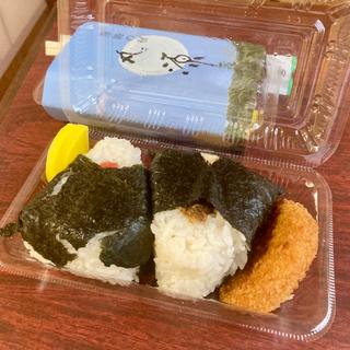 おにぎり弁当