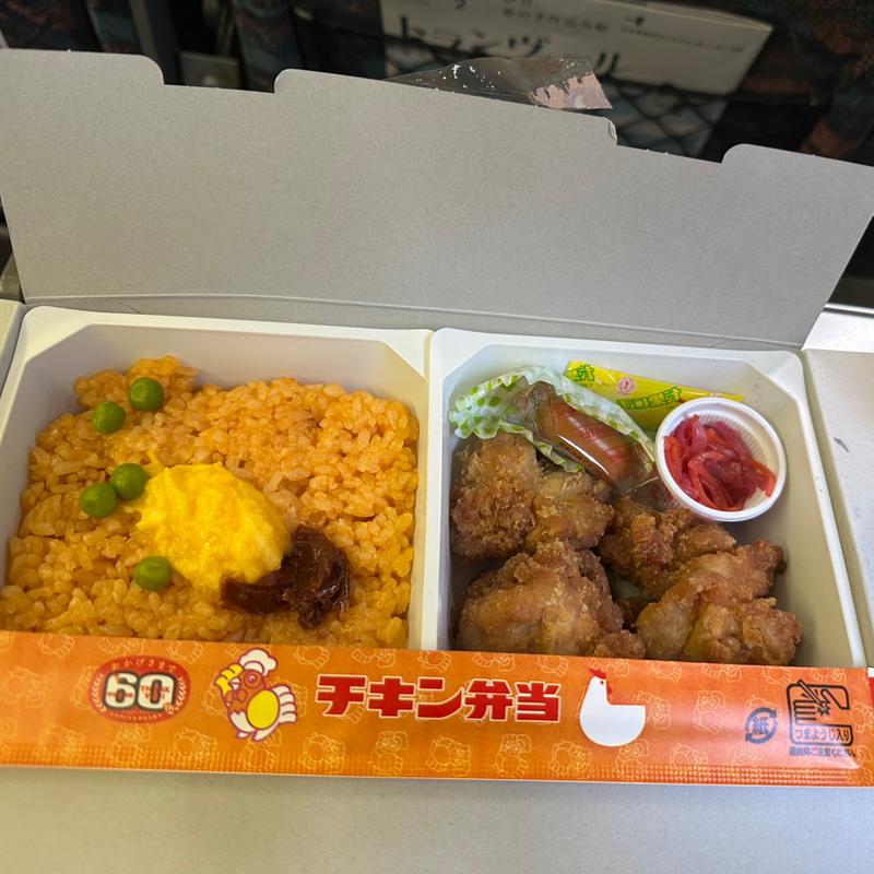 チキン弁当(駅弁屋 東京2号売店)