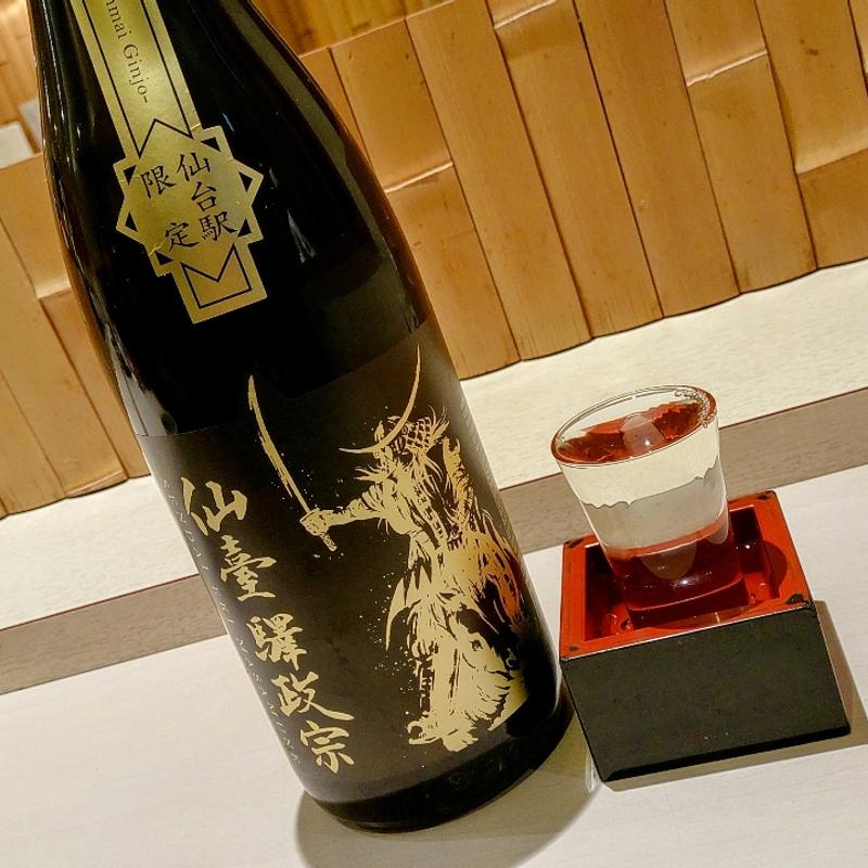 日本酒(仙令鮨 仙台駅1階店)