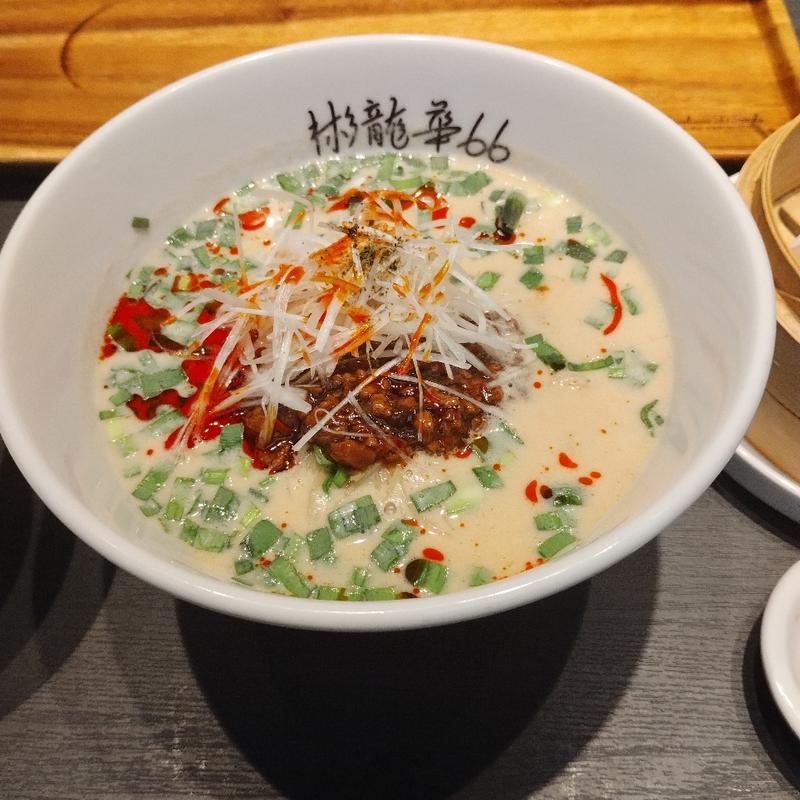 元祖66くるみ担々麺(彬龍華66（ハンリュウカ ロクロク）)