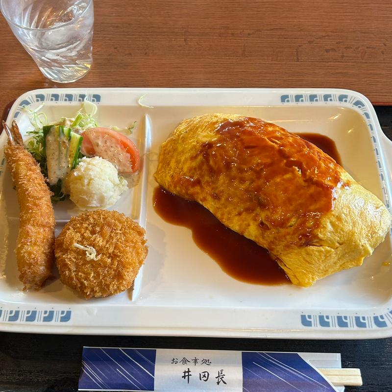 オムライスセット(食事処 井田長)