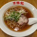 醤油ラーメン