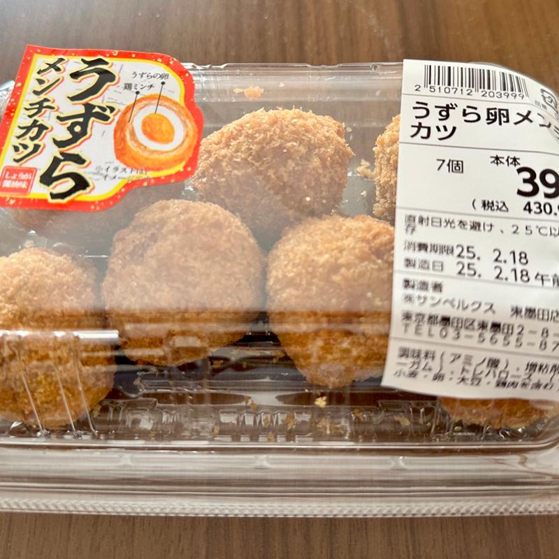 うずら卵メンチカツ(ベルクス 東墨田店)
