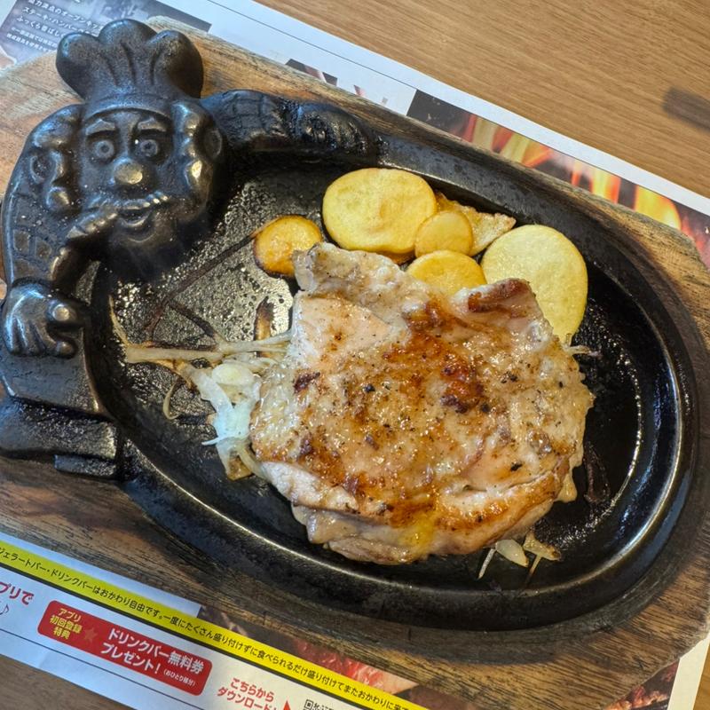炭焼きチキンステーキランチ(ステーキハウス ブロンコビリー国分寺店)