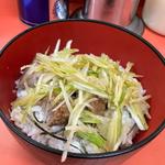 ネギ丼(ラーメンショップ 川崎水沢店)