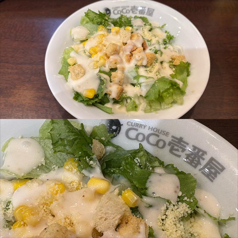 シーザーサラダ(CoCo壱番屋 本厚木駅前通店)