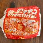 N.Y.ジューシーチキンザクザクスパイシー