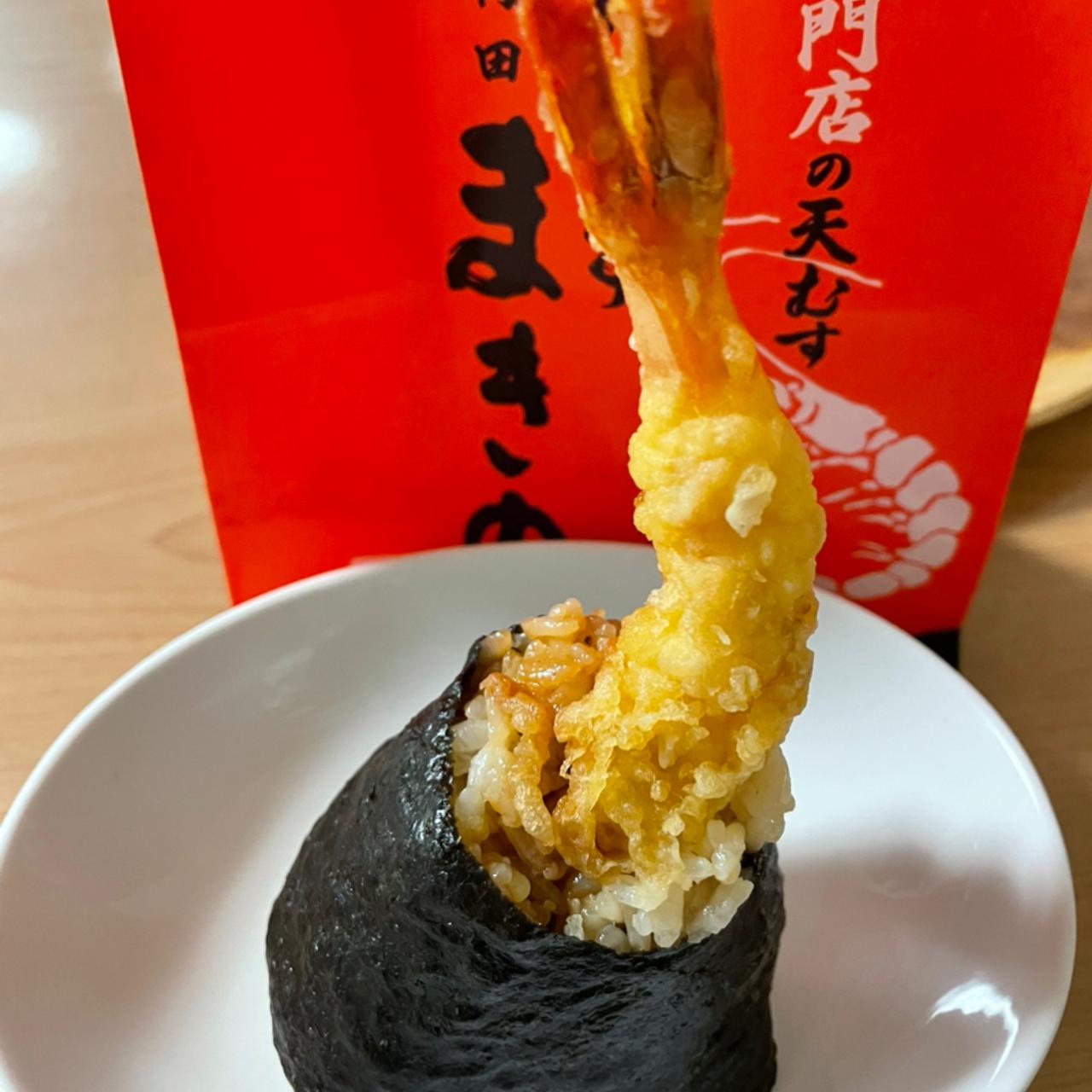 天むす4個セット(天ぷらまきの梅田店)の口コミ一覧 | No.1のメニューが見つかる外食クチコミサービス《SARAH》