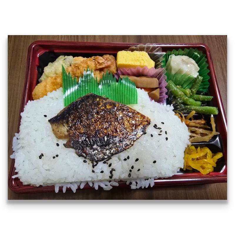 炭火焼さばの彩り幕の内弁当＋特盛(キッチンオリジン 原木中山店)