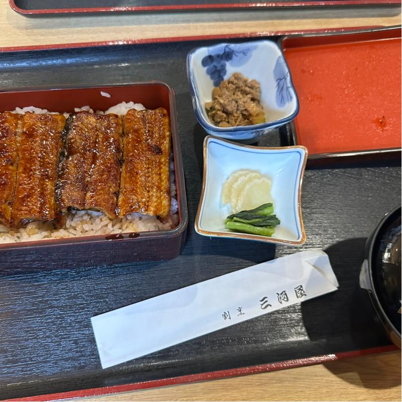 うな重竹(三河屋)