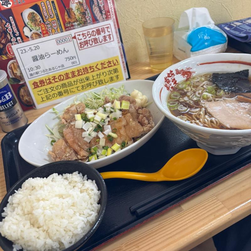 ユーリンチーセット(中華飯店 幡龍 あるじゃ店 （バンリュウ）)