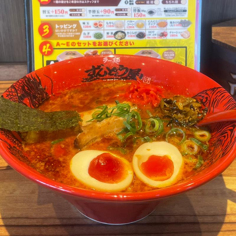 チャーシューめん味玉トッピングHOT＋3辛(ラー麺ずんどう屋 草加VARIE店)