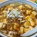麻婆豆腐ラーメン(ぎょうざの満洲 小手指南口店)