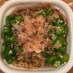 かつぶしオクラ牛丼 (並盛)