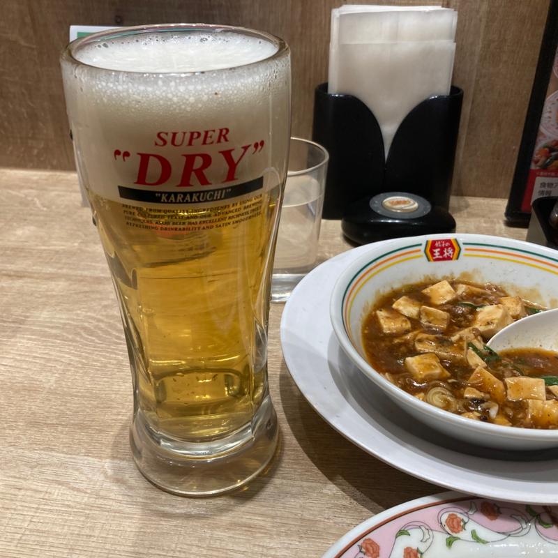 生ビール(餃子の王将 平井駅南口店)