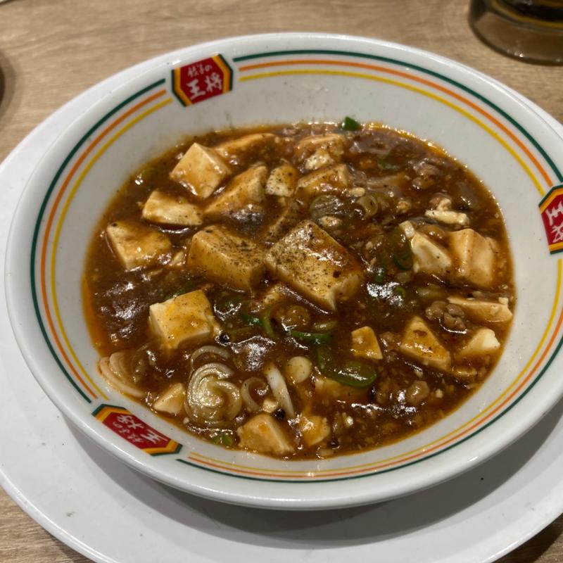 麻婆豆腐（ジャスト）(餃子の王将 平井駅南口店)