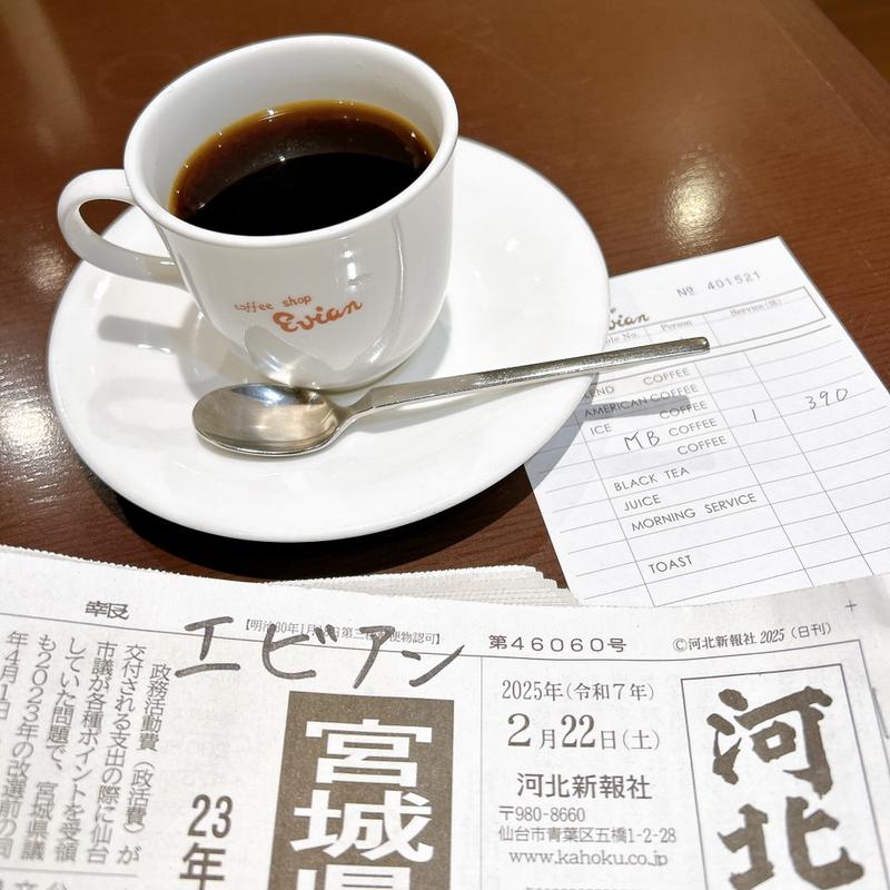 モーニングブレンド(エビアン エスパル店)