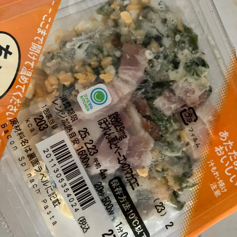 マカロニサラダ(セブンイレブン 堺北野田 )