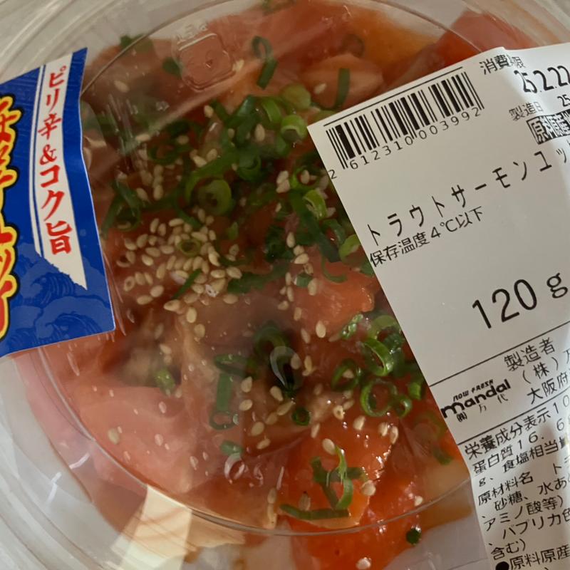 サーモンユッケ(三原 （ミハラ）)