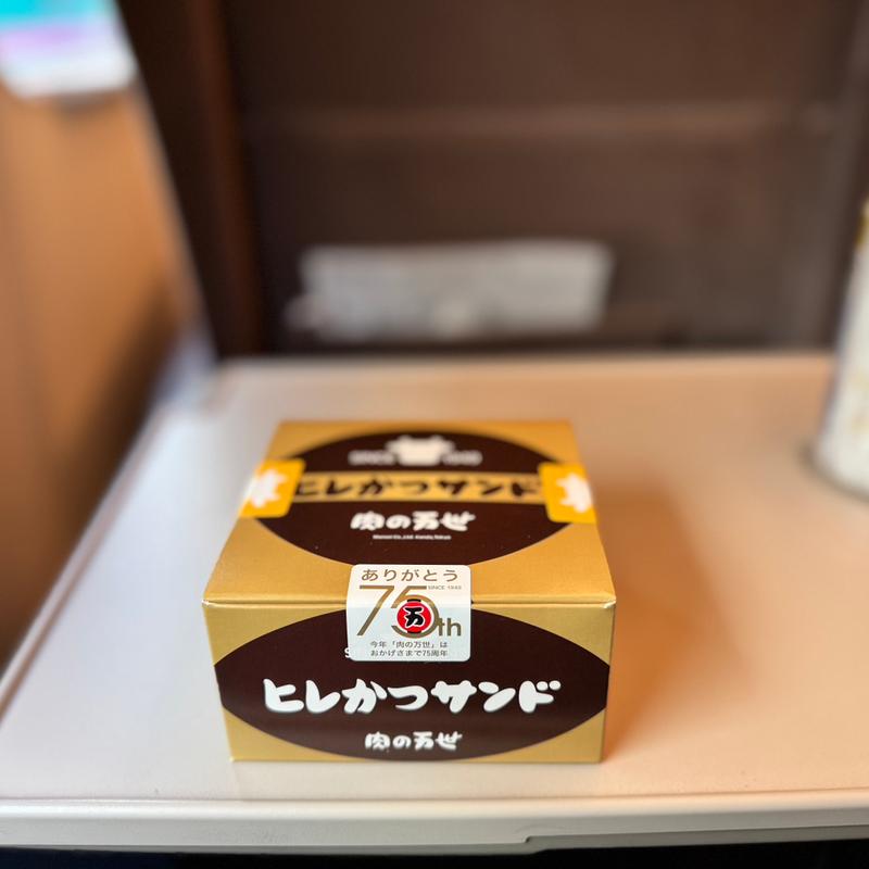 万世　ヒレかつサンド(NewDays KIOSK 東京駅新幹線ホーム5B)