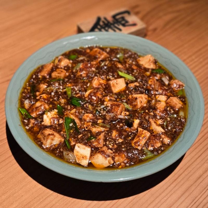 麻婆豆腐(にしぶち飯店 )