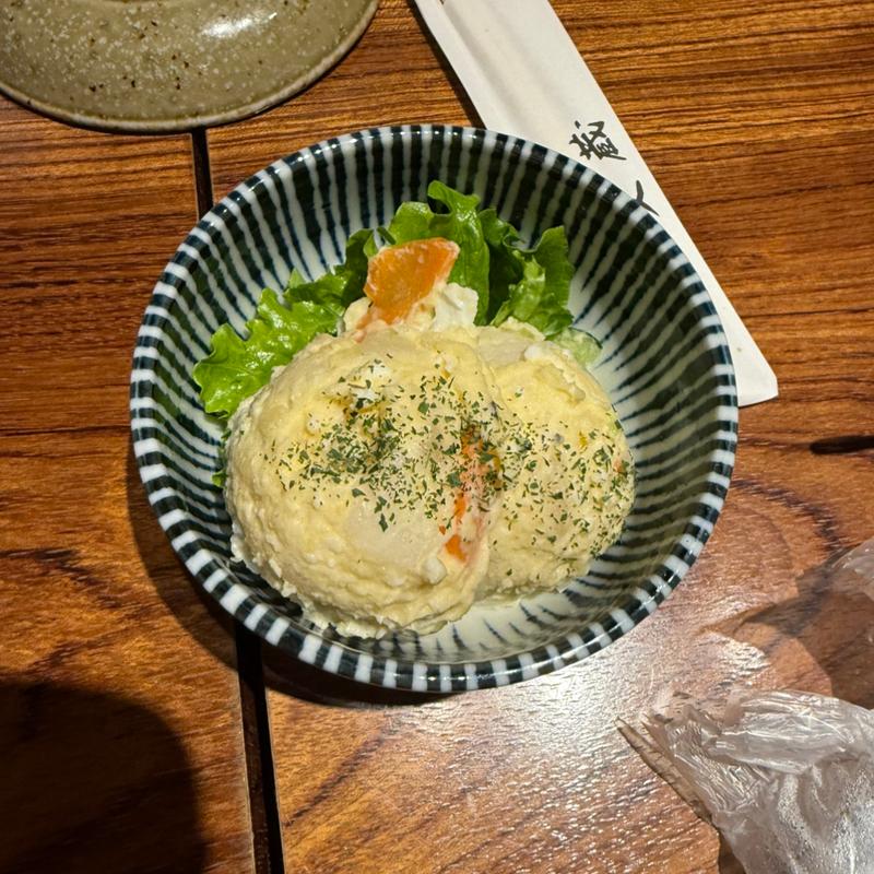 ポテトサラダ(鍛冶屋 文蔵 新越谷ヴァリエ店)