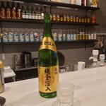 名城 純金箔入